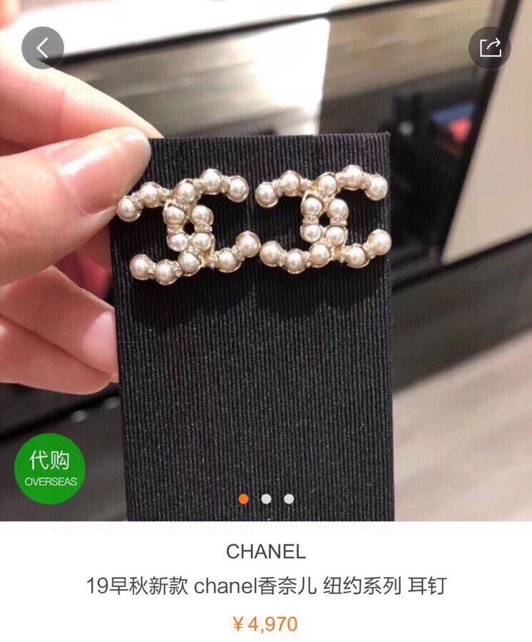 Chanel Earrings